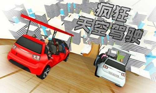 �����ռ�ʻ (1)