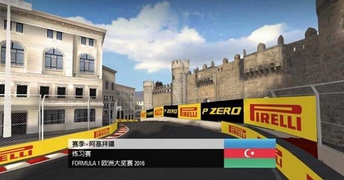 F1����2016 (4)