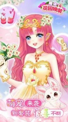 ħ����԰��װ (4)