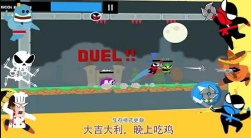 ��Ծ���ߴ�ս (3)