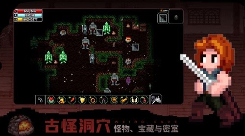 ħ����Ѩ2 (3)