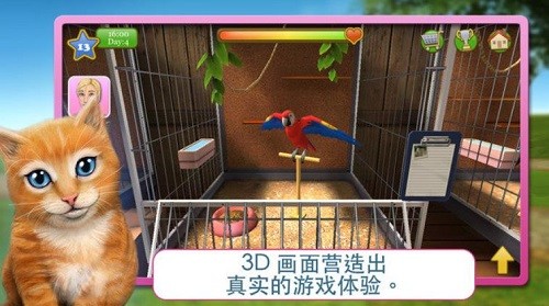 ��������3D�ҵĶ����Ԯ (4)