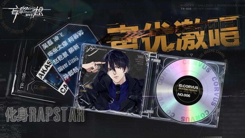 20201112162518875970