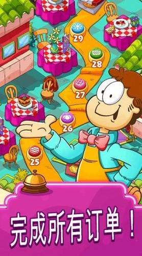 �ӷ�èʳƷ���� (1)