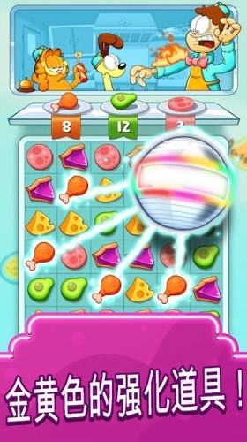 �ӷ�èʳƷ���� (2)