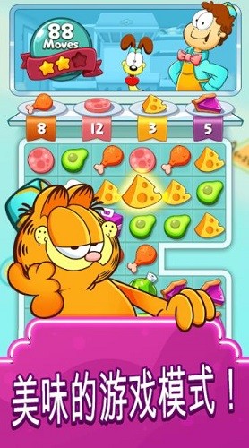 �ӷ�èʳƷ���� (4)