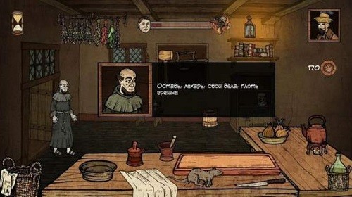 ����ҽѧ��ʿ (2)