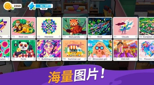 ����Ϳɫ����װ�� (4)