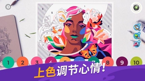 ����Ϳɫ����װ�� (2)