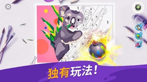 ����Ϳɫ����װ�� (1)