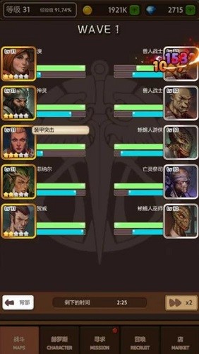 ���ս�� (3)