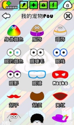�ҵĳ���Pou (1)