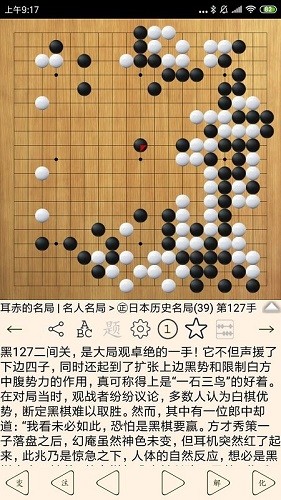 Χ�屦�� (2)