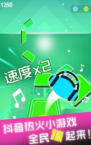  (2)