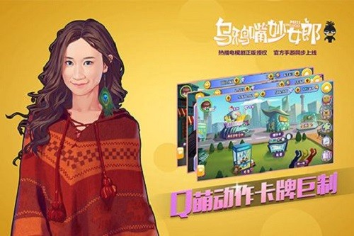 ��ѻ����Ů�� (2)