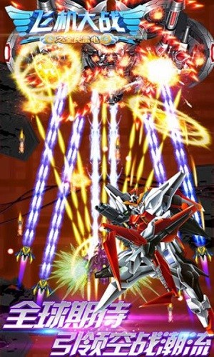 �ɻ���ս֮ȫ���׵� (2)