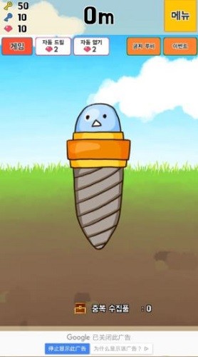 ��ͷ�ݱ� (2)