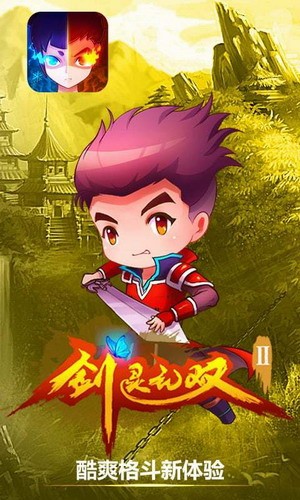 ������˫2�������ƽ��