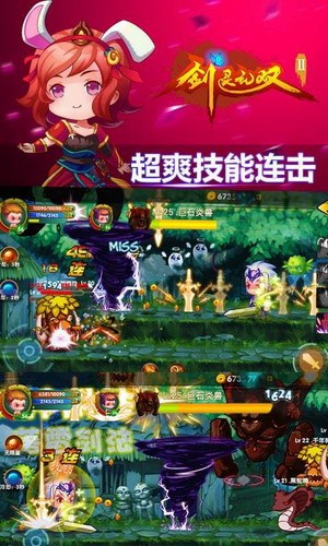 ������˫2�������ƽ��