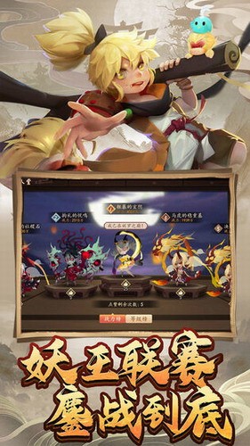 ����Ӣ�۴�