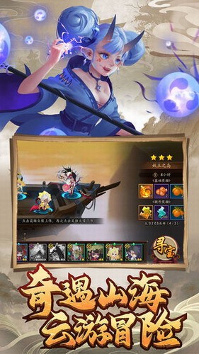 ����Ӣ�۴�