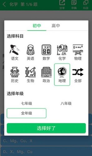  (2)