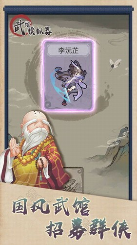 08790d5f-2d93-4797-89e4-d196e498e4a5