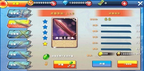 ����Zսʿ (1)