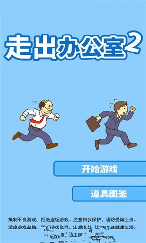 �߳��칫��2�ƽ��