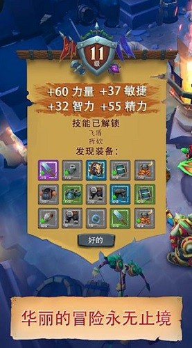 �޾����η�����RPG (2)