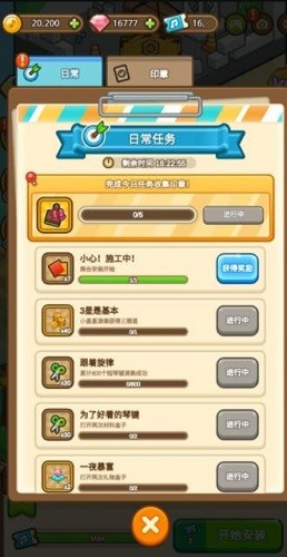 ����С����ٴ��� (2)