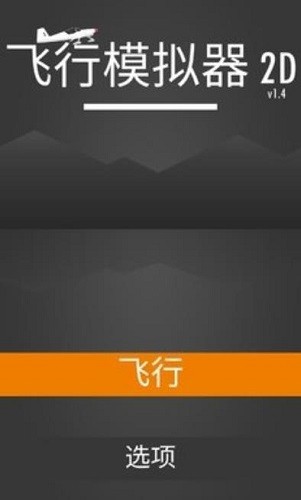 ����ģ����2D (4)