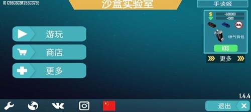 ɳ��ʵ������̸���� (1)
