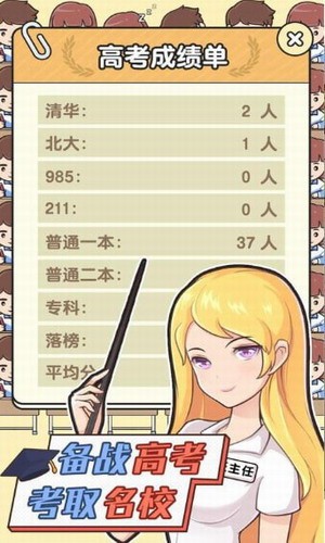 act1616058728978Ckke