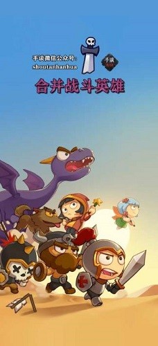 �ϲ�ս��Ӣ�� (4)