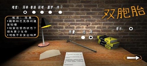 ����˫��̥ (3)