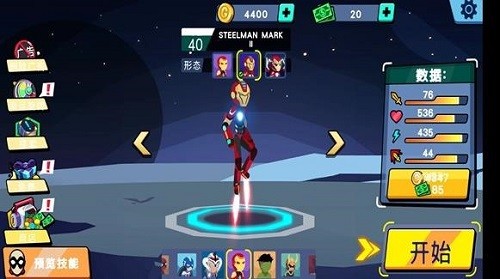 ����˳���Ӣ��ս�� (3)