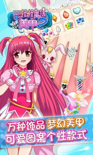 201653173910986080_600_0