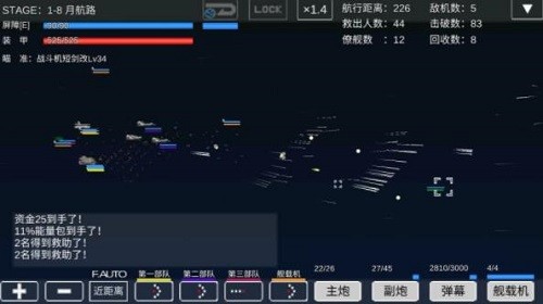 ����ս��������̸ (2)