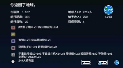 ����ս��������̸ (3)