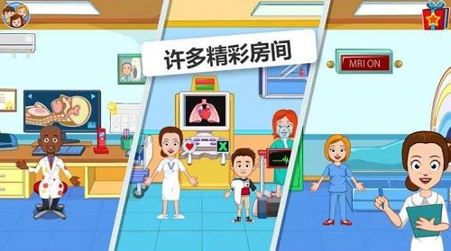 �ҵļ���ҽԺ (3)