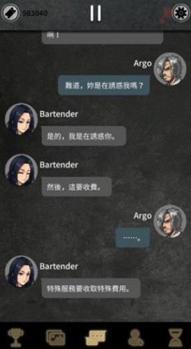 Argo��ѡ�� (2)