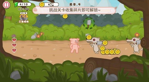 ��ǿ���� (2)