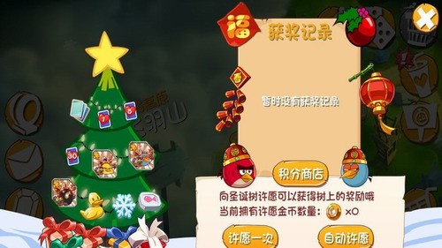 ��ŭ��С��2�����