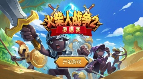 ����˴�ս2�µ��� (3)