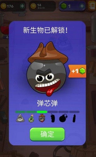 ��ը���� (1)