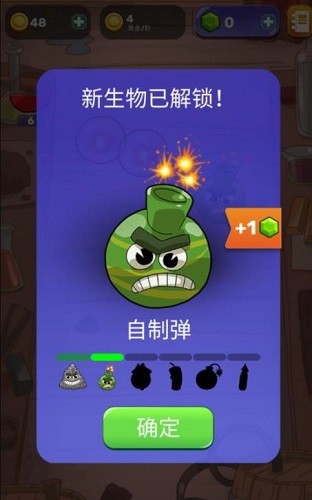 ��ը���� (3)