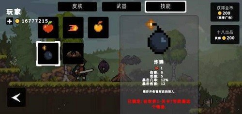 ƻ����ʿ (3)