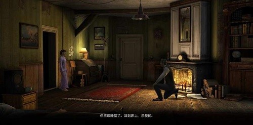 ��ʧ�ĵ�ƽ��2 (2)