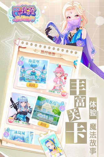 ��������װ�����ƽ��